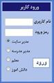 طراحي سايت اتحاديه مدارس ايران به زبان ASP.NET