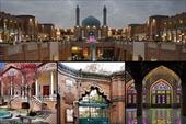 پاورپوینت معماری ایرانی-اسلامی - شامل 33 اسلاید