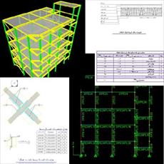 نمونه دفترچه محاسبات پروژه فولادی - شامل 54 صفحه، فرمت ورد