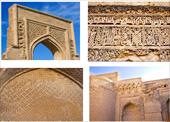 آشنایی با معماری اسلامی
