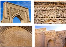 آشنایی با معماری اسلامی