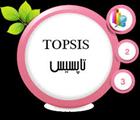 دانلود پاورپوینت TOPSIS - شامل 19 اسلاید
