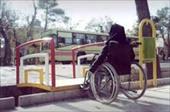 پروپوزال مناسب سازی شهرها برای معلولین