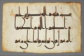 تحقیق درباره خط در دوره قبل اسلام و بعد از اسلام و خط در دوران اسلامی - 32 صفحه
