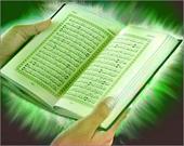 مقاله ای کامل درباره احساس به قرآن