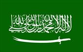 تحقیق درباره بررسی شرایط سیاسی کشور عربستان - 30 صفحه