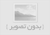 گزارش کارآموزی ابزاردقیق پالایشگاه نفت اصفهان