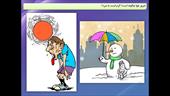 پاورپوینت آموزش درس شانزدهم کتاب مطالعات اجتماعی چهارم ابتدایی آب و هوا - شامل 24 اسلاید
